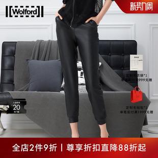 52873 柔软舒适长裤 Wolford 沃尔福特Vegan素皮革宽松休闲多搭修身