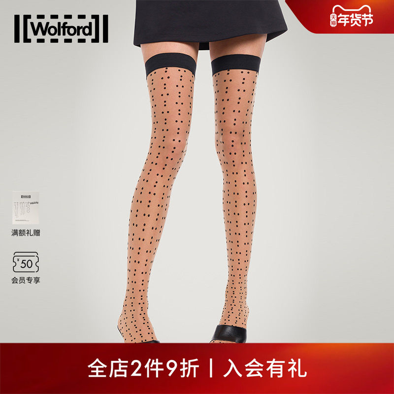 Wolford/沃尔福特Dots20D夏季性感大腿过膝长筒丝袜子女28149,女士内衣/男士内衣/家居服,长筒袜,淘宝优惠券,粉丝福利购,淘宝优惠卷