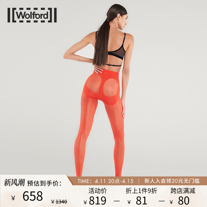 Wolford/沃尔福特xMugler联名30D网纱透视高腰紧身打底裤女14892