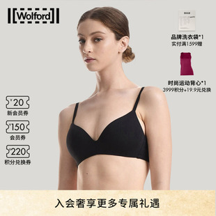 沃尔福特Papillon经典 Wolford 简约柔软舒适贴身透气文胸女61444