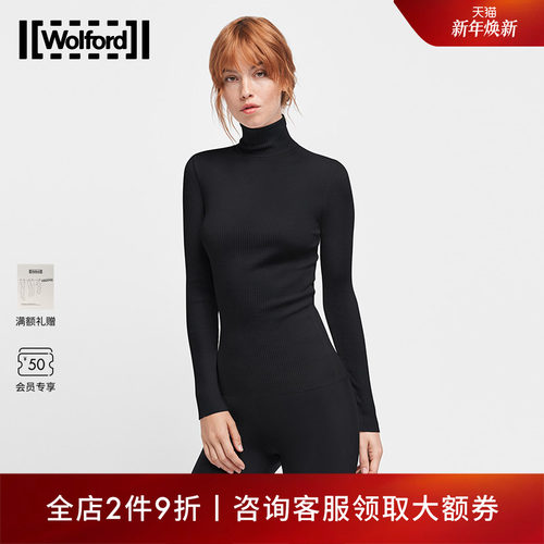 wolford沃尔福特修身风打底衫