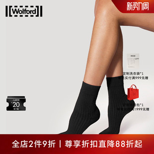 Wolford 沃尔福特美利奴羊毛混纺100D不闷短袜41324