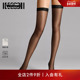 Wolford 沃尔福特Individual10D柔软细腻质感简约长筒大腿袜21663