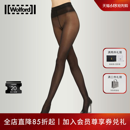 Wolford/沃尔福特连裤袜