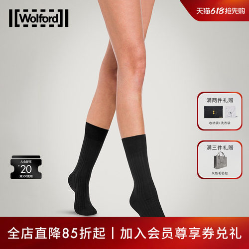 Wolford/沃尔福特短袜