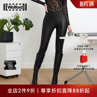 女19298 柔软弹力素皮革紧身裤 Wolford 沃尔福特Edie时尚