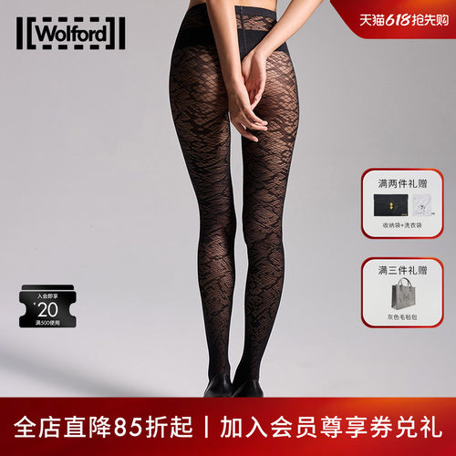 Wolford/沃尔福特连裤袜