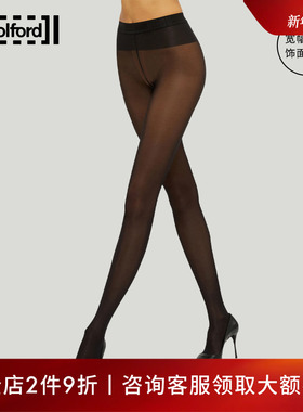 Wolford/沃尔福特Neon40D秋季马油光泽打底黑丝袜女14978