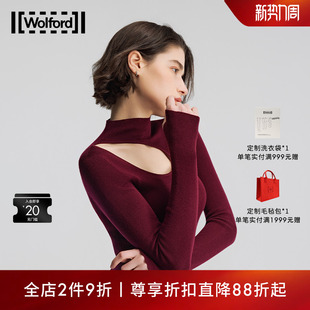 沃尔福特 打底衫 直播专属 羊绒针织衫 50000 100%纯羊毛 Wolford