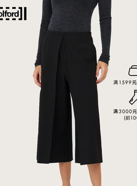 Wolford/沃尔福特2026年秋季新款羊毛裙裤一体七分西裤53752
