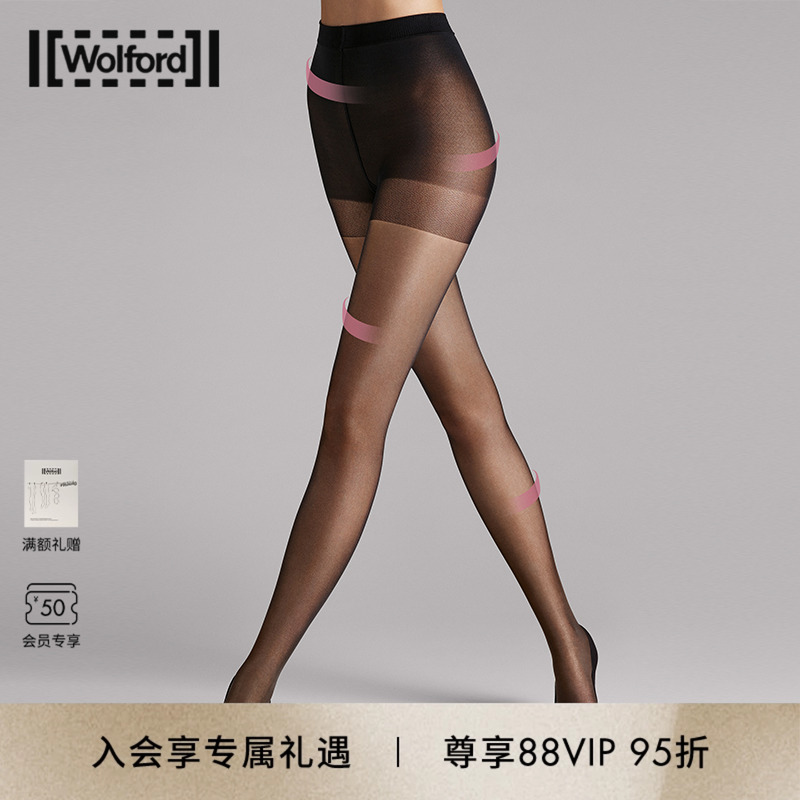 Wolford/沃尔福特塑形连裤丝袜