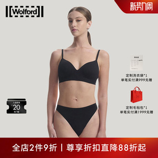 Wolford 沃尔福特Individual无缝舒适不闷文胸内衣女61252