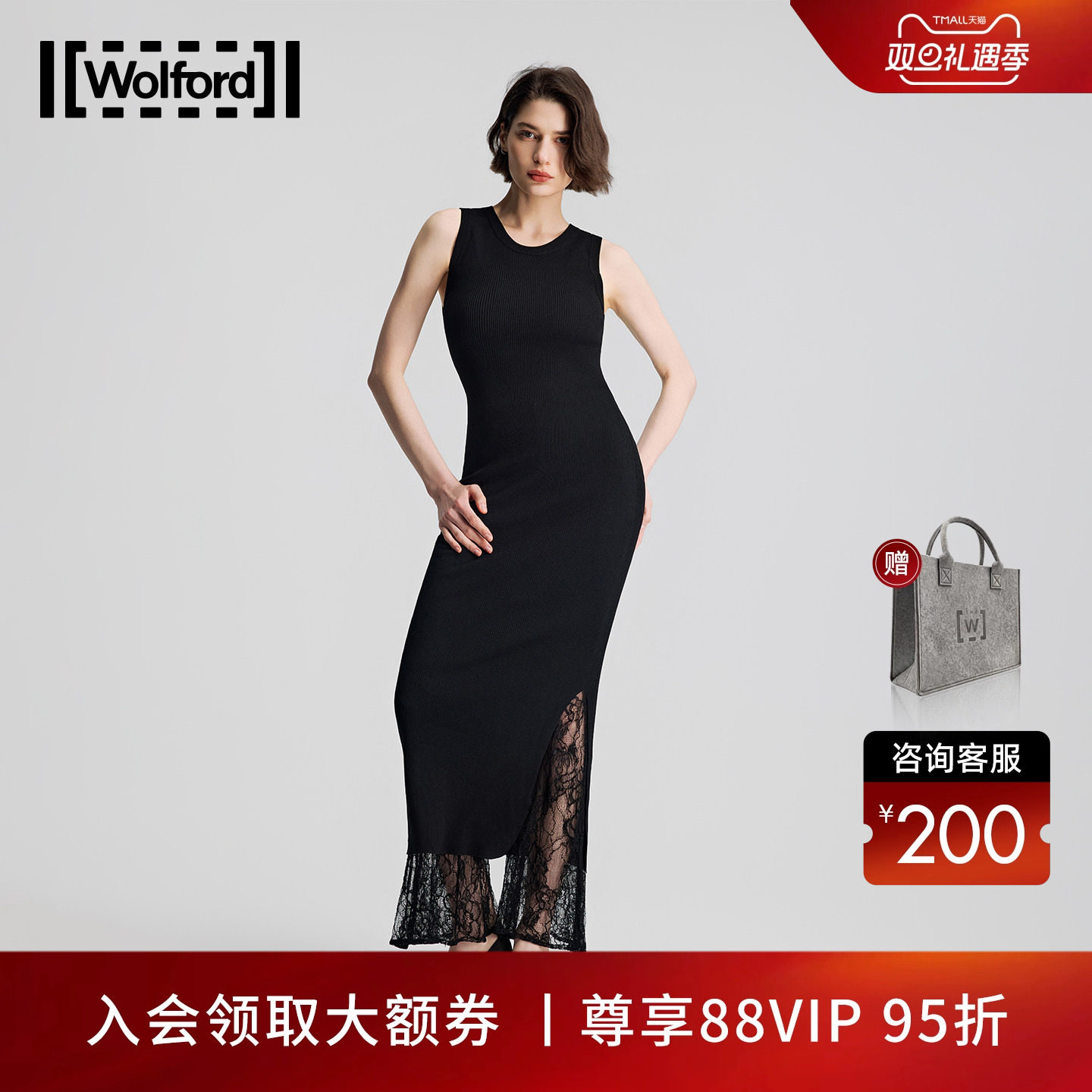 【当季新款】Wolford/沃尔福特桑蚕丝无袖针织长裙连衣裙53517