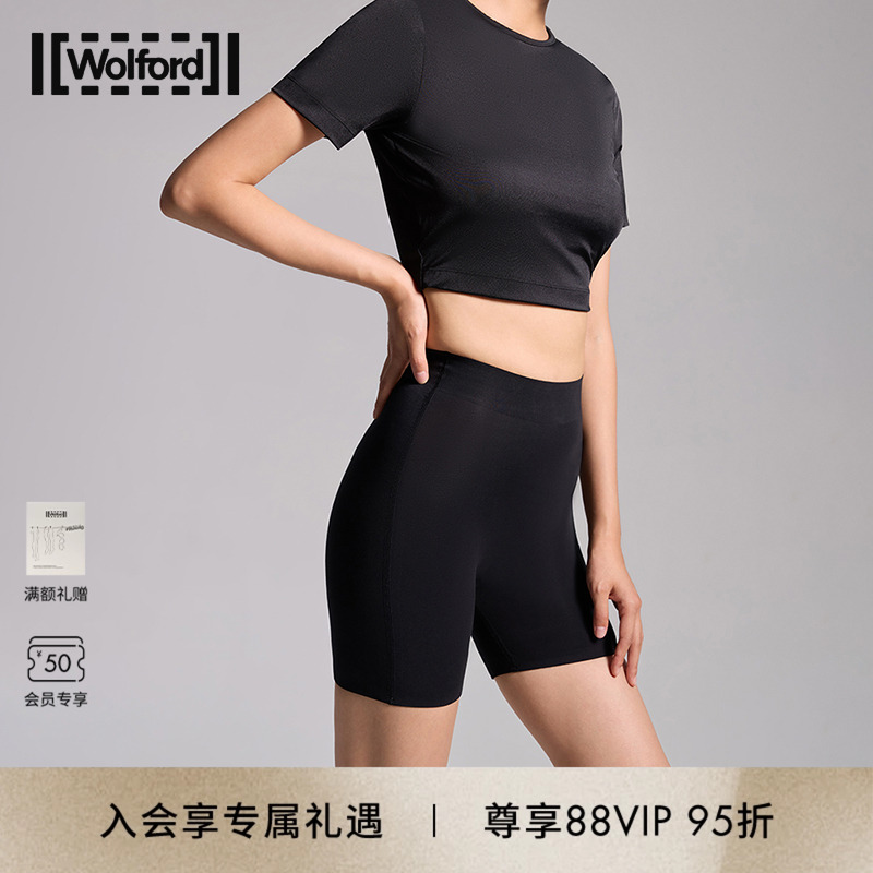 Wolford/沃尔福特塑身短裤