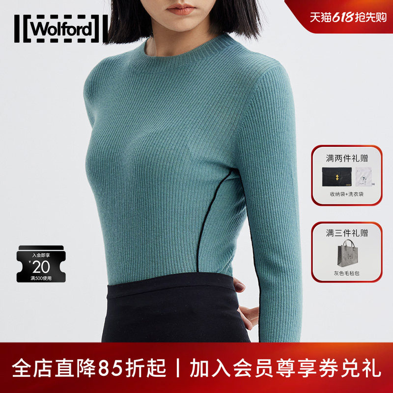 Wolford/沃尔福特时尚轻薄空气羊绒针织条纹舒适长袖套头衫5