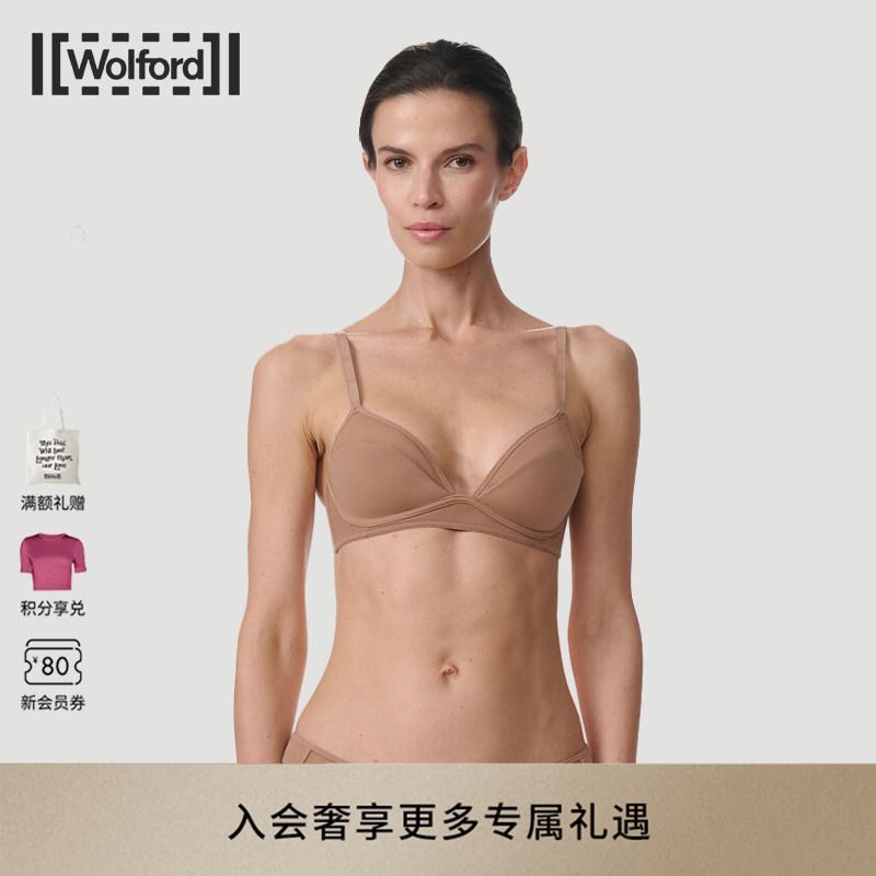【当季新品】Wolford/沃尔福特Skin舒适贴合内衣文胸61474