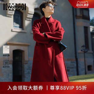 A字廓形浴袍式 Wolford 款 经典 羊绒大衣53446 沃尔福特美利奴时尚