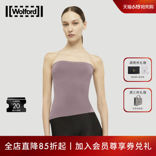 Wolford/沃尔福特抹胸内衣