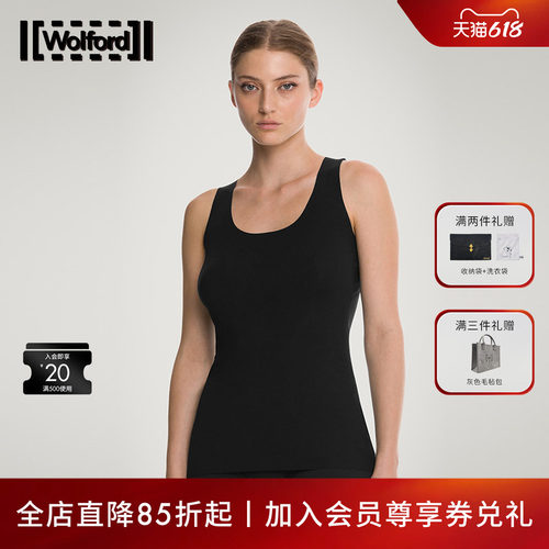 wolford沃尔福环保莫代尔