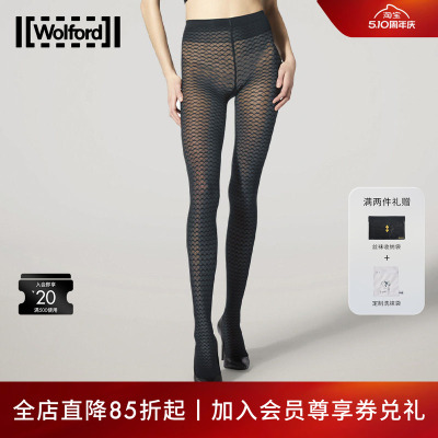 Wolford/沃尔福特连裤袜