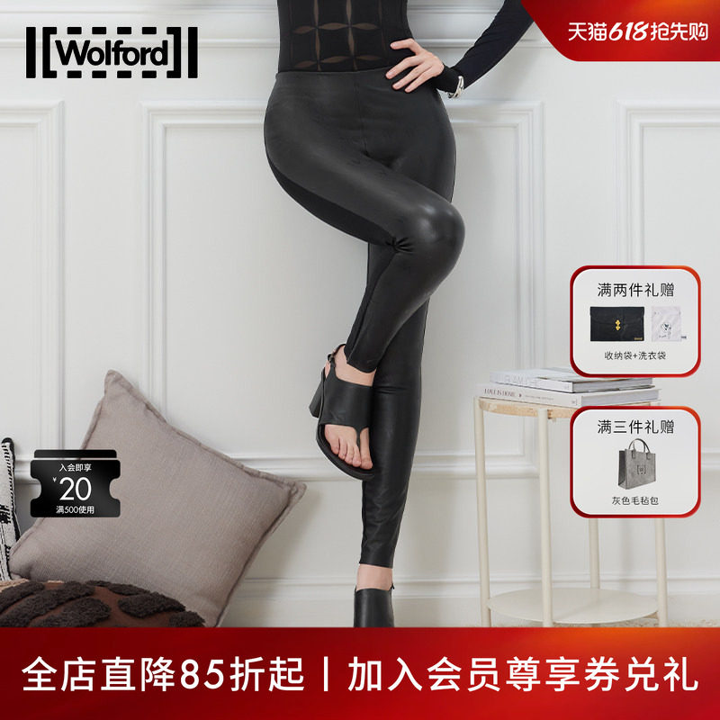 Wolford/沃尔福特Net时尚拼接弹力素皮革修身舒适打底裤1