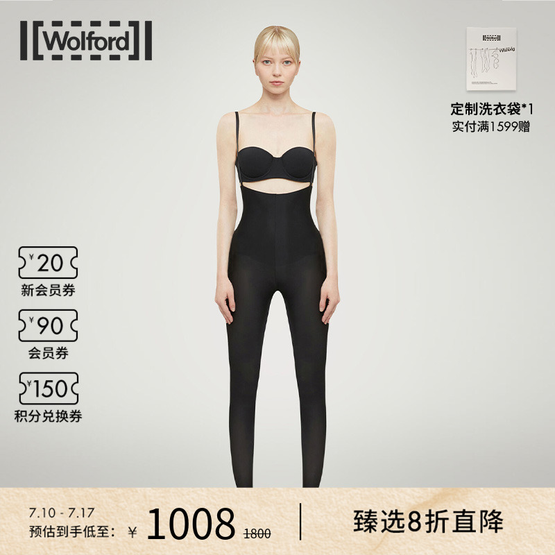Wolford/沃尔福特连裤袜