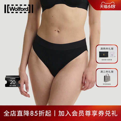 Wolford/沃尔福特内裤