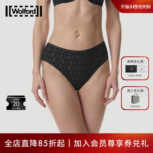 Wolford/沃尔福特三角内裤