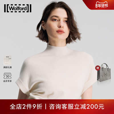 沃尔福特精纺羊绒柔软亲肤短袖