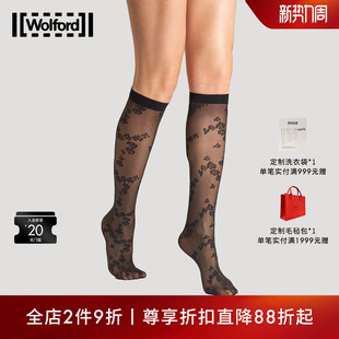 Wolford 舒适及膝小腿袜女34423 沃尔福特Floret哑光花卉时尚