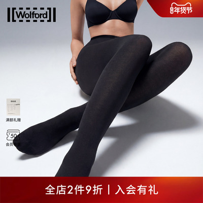 Wolford/沃尔福特连裤袜