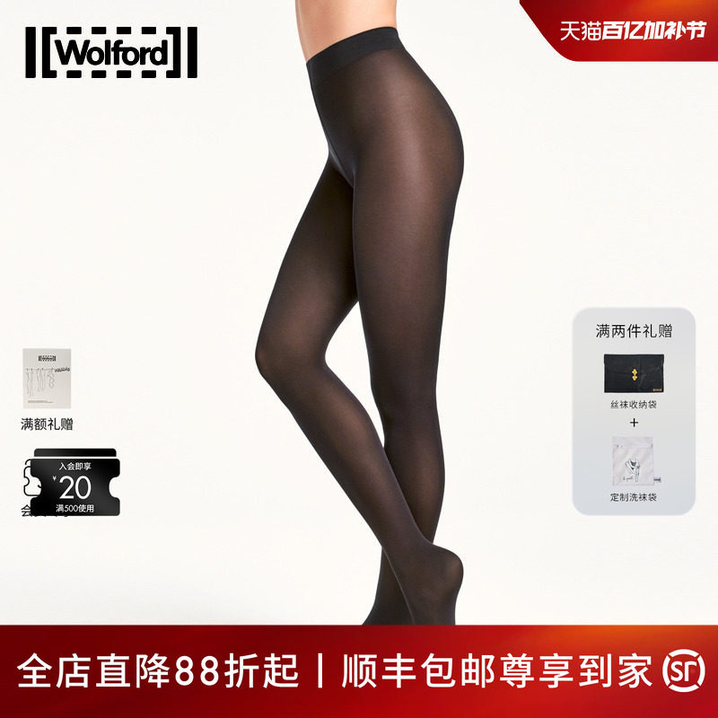 Wolford/沃尔福特66D秋季哑光弹力舒适打底连裤黑丝袜14775