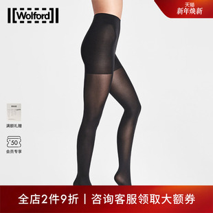 打底连裤 简约修身 袜16011 沃尔福特Aurora环保材质70D时尚 Wolford