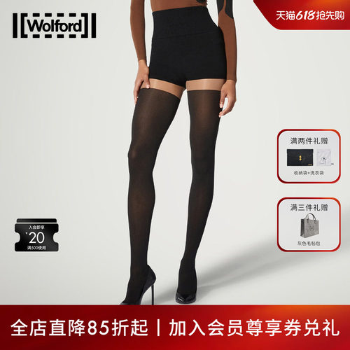Wolford/沃尔福特连裤袜