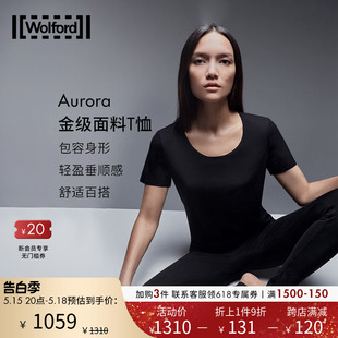 T恤上衣女52764 宽松圆领百搭短袖 沃尔福特Aurora环保夏季 Wolford