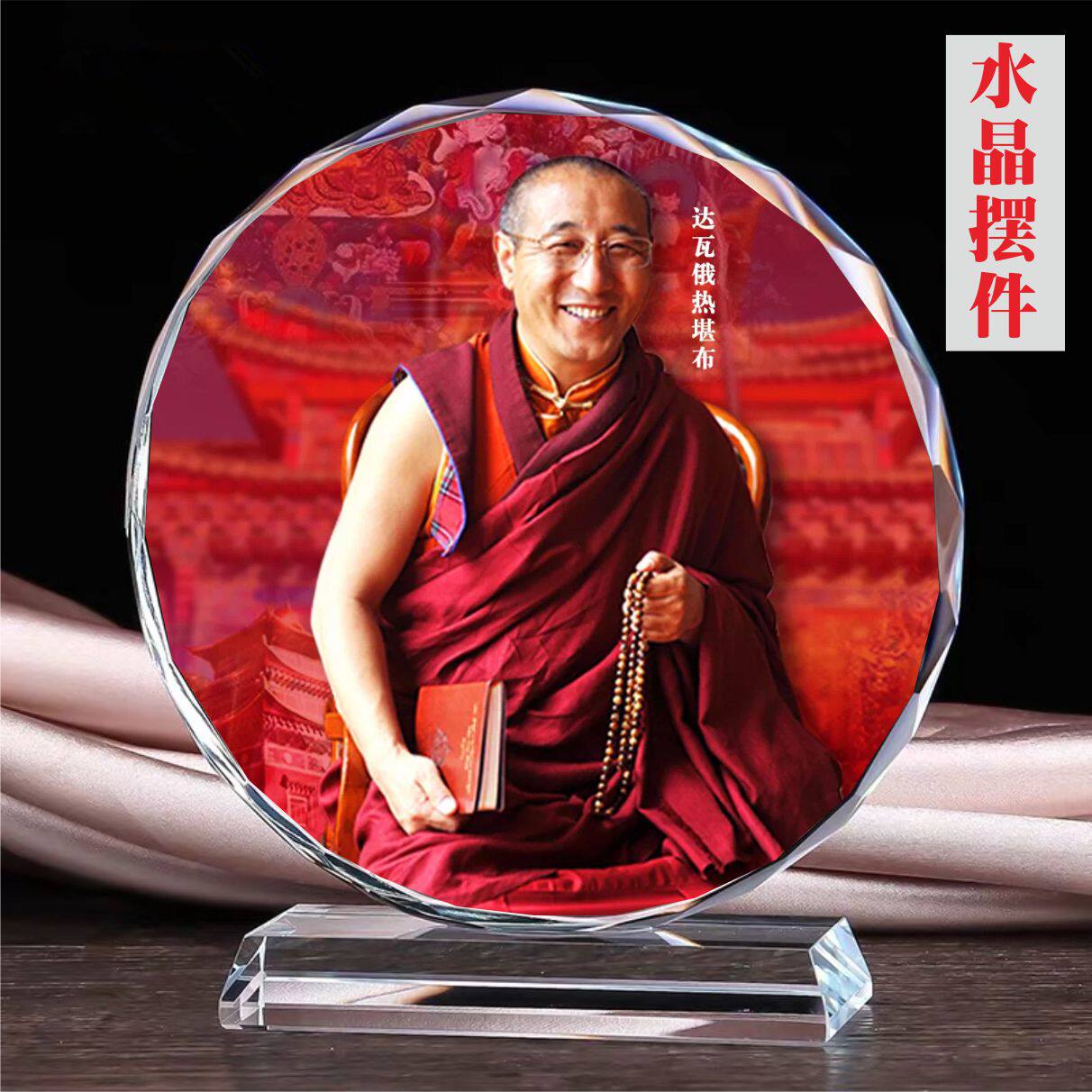 画像水晶摆件工艺品