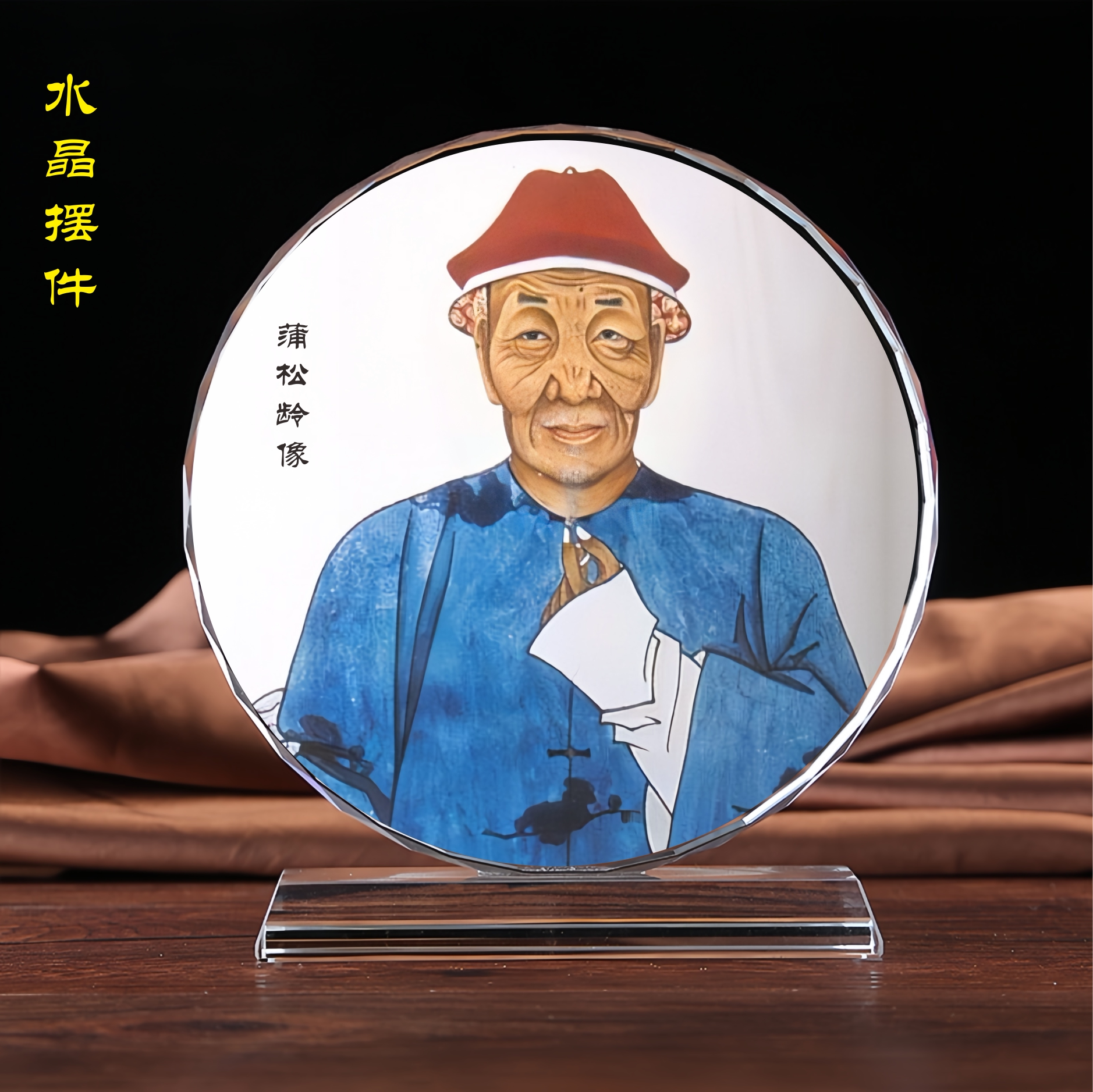 文创教育励志人物摆件