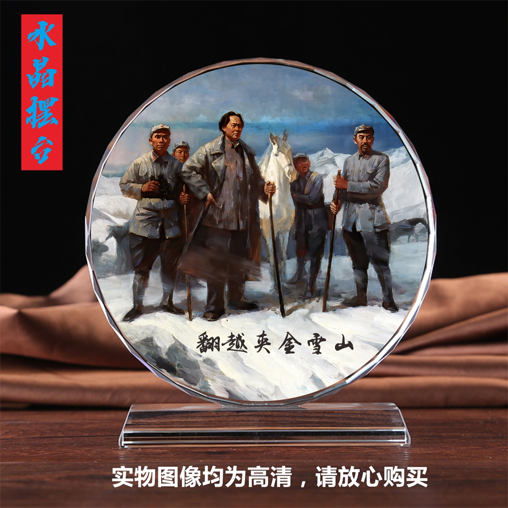 红色精神长征纪念品桌面摆台