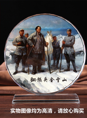红色精神长征纪念品桌面摆台