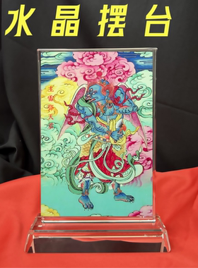 高档道家摆台桌面工艺品