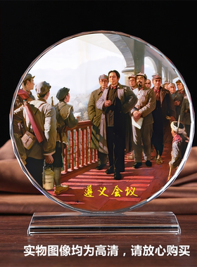 长征纪念品摆件支持个性定制