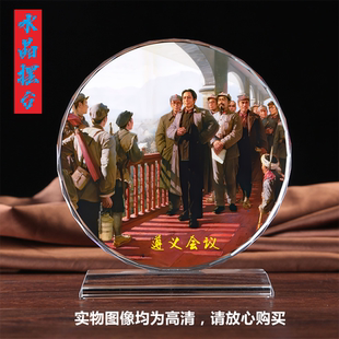 井冈山会师遵义会议强渡乌江南昌起义长征主题周边水晶摆件纪念品