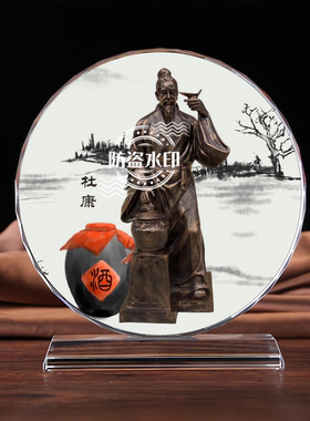 祖师爷画像工艺品水晶摆件