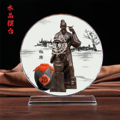 祖师爷画像工艺品水晶摆件