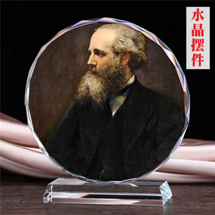 英国经典电动力学创始人麦克斯韦画像水晶模型摆件书房摆设定制礼