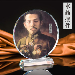 近代著名爱国将领张学良画像珍藏纪念品水晶摆件工艺品书房装饰品