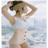 女内裤 2条 加大码 变形计产后提臀闪电小蛮腰收腹裤 日本安美拉同款