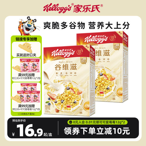 家乐氏谷维滋泡牛奶燕麦片