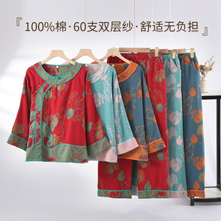 新中式国风色织双层纱纯棉睡衣家居服两件套四季款可外穿中年妈妈