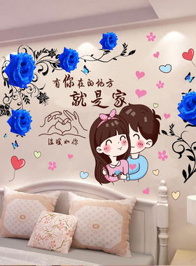 蓝玫瑰贴纸温馨客厅墙画